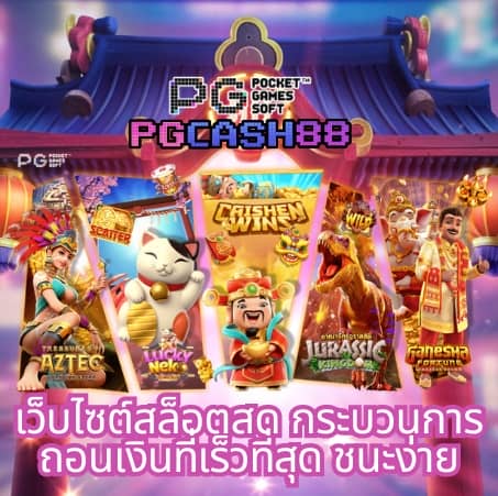 สล็อตฝาก1บาทรับ50 วอเลท